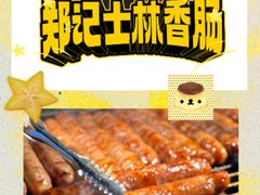 -杭州西湖银泰百货