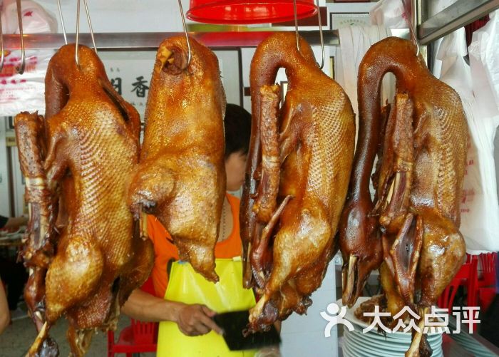 汕特日日香鹅肉饭店-门面图片-澄海美食-大众点评网
