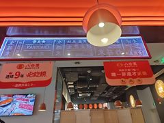 -八合里潮汕鲜牛肉火锅(福州万象城店)