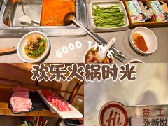 -海底捞火锅(CBD安泰广场店)