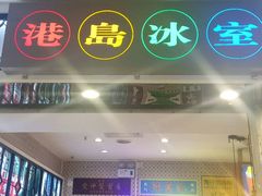 -美芝莲(东方宝泰店)