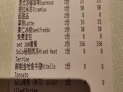 -Solo(衡山路店)