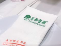 -翠华餐厅(宝安壹方城店)
