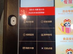 -海底捞火锅(振华商厦店)
