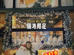 -京北渔家傲