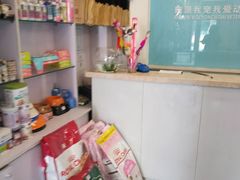 -瑞派宠物医院·内科·软组织·绝育中心(沈阳八纬路分院)
