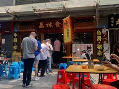 -荔林食店(西华路店)
