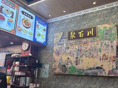 -聚百川(增城西城路店)