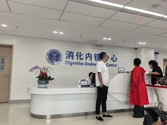 -中国人民解放军空军特色医学中心(空军总医院)