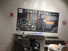 -阿姨食堂