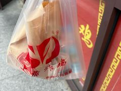 -上帝炸鸡(食品街店)
