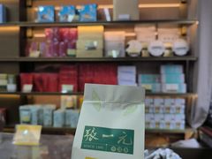 -张一元(总店)