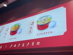 -喜家德虾仁水饺(岗厦北店)
