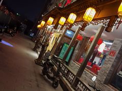 -仁和四季涮肉馆(天坛南门店)