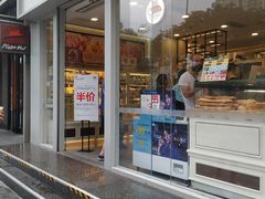 -美心西饼mx cakes(猎德优托邦店)
