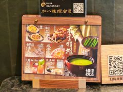 -聚汇三少·龙虾·中餐厅(莫邪路新天地店)