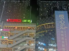 -光谷广场