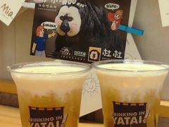 -火山屋台(新街口店)