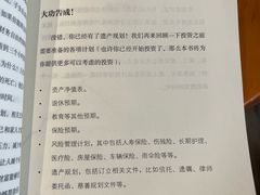 -西西弗书店&矢量咖啡(凯德晶萃广场店)