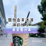 今日的天气｜双份香草冰淇淋放冷萃咖啡的快乐