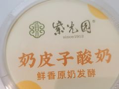 -紫光园(马桥店)