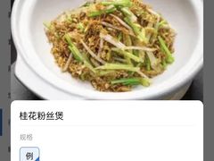 -小大董·烤鸭(五棵松店)