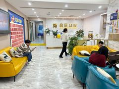 -启辰口腔(南坪店)
