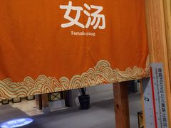 -御池园(顾村公园店)