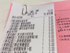 -东方御宴海鲜酒楼(棕泉酒店)