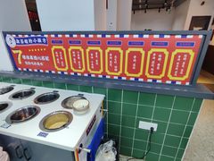 -九街淑芬掌中宝串串公司(内街文化创意园店)