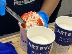 -ARTEASG啊T·新加坡奶茶(摩天活力城店)