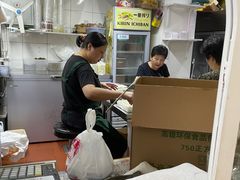 -217笋干馄饨