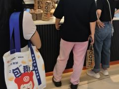 -库迪咖啡(越秀公园地铁站店)