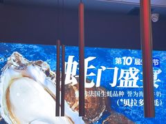 -盛焰铁板烧(王府井店)
