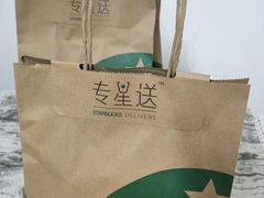 -星巴克臻选(中山石岐大信新都汇店)