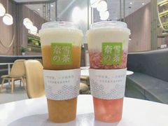 霸气芝士草莓-奈雪的茶(仙林万达店)