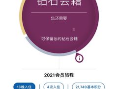 -北京康莱德酒店