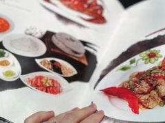 菜单-8餐厅(新葡京酒店)