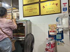 -建国蚵煎蚵面