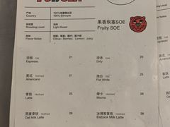 -虎伢Fuuya!咖啡煎饼(陆家嘴波特营店)