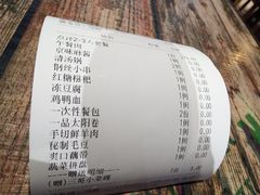 -龙虾风暴(松江店)