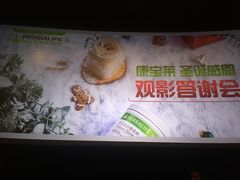 -百丽宫影城(ifc商场店)