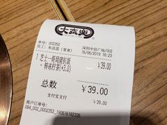 -大家乐(深圳中信店)