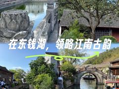 -东钱湖旅游度假区