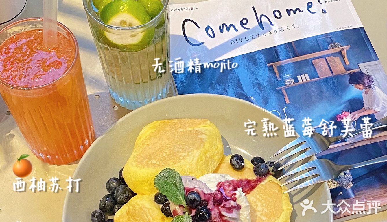 佛山美食·巷子里的奶油舒芙蕾🥞太软fufu了