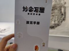 -兰境艺术中心