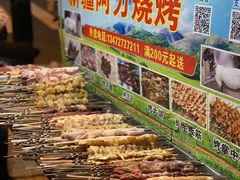 -新疆阿力烧烤