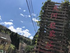 -大罗山风景区