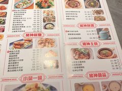 菜单-啫神·广州地标美食(北京路店)
