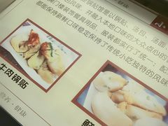 -小姜锅贴(凤凰街店)